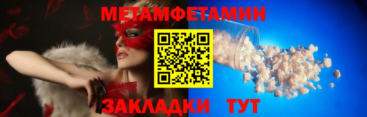 Amphetamine 98% Алапаевск