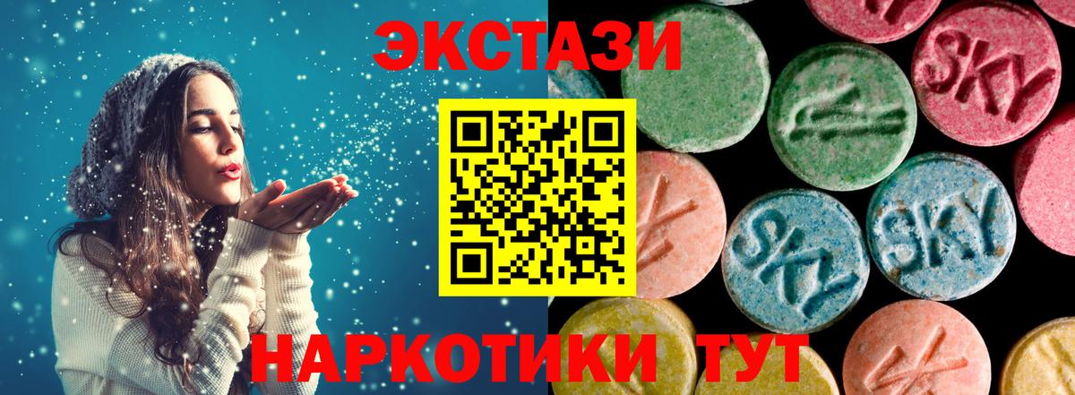 ЭКСТАЗИ Cube  Экстази Cube  Вход с VPN  даркнет какой сайт  Алапаевск  blacksprut вход 