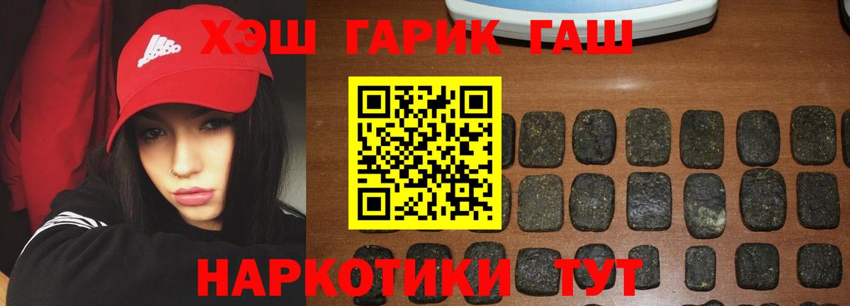 ГАШ Cannabis Алапаевск