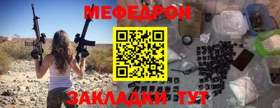 соль курить ск Ливны