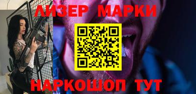 соль курить ск Ливны