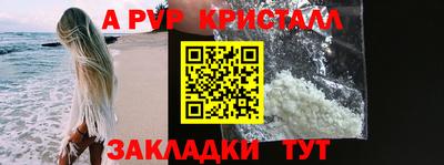 соль курить ск Ливны