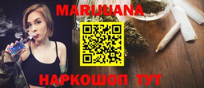 мескалин Лесосибирск