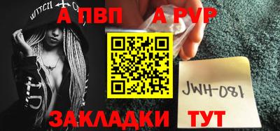 соль курить ск Ливны