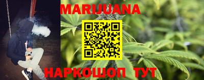 мескалин Лесосибирск