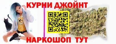 соль курить ск Ливны