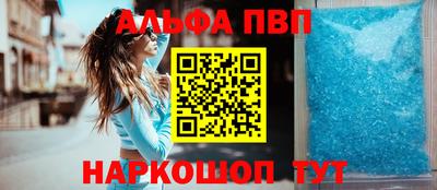 мескалин Лесосибирск