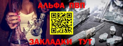 мескалин Лесосибирск