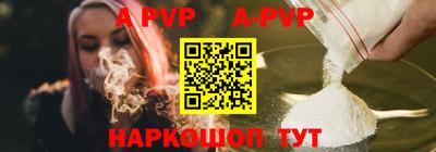 соль курить ск Ливны