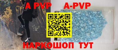 соль курить ск Ливны