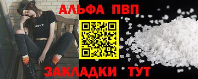 соль курить ск Ливны