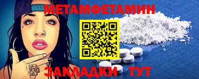мескалин Лесосибирск