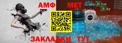 Альфа ПВП Ликино-Дулёво