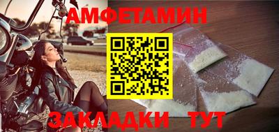 мескалин Лесосибирск