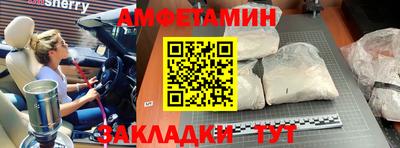 соль курить ск Ливны