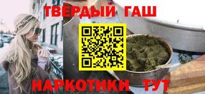 каннабис Малоярославец