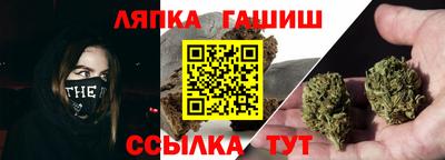мескалин Лесосибирск