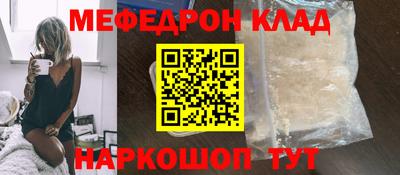 соль курить ск Ливны