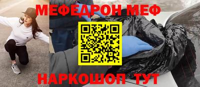 мескалин Лесосибирск