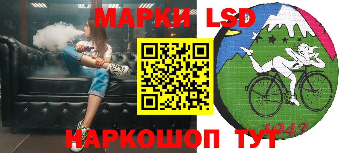Алапаевск  Лсд 25 экстази ecstasy  ЛСД экстази кислота  Вход с VPN 