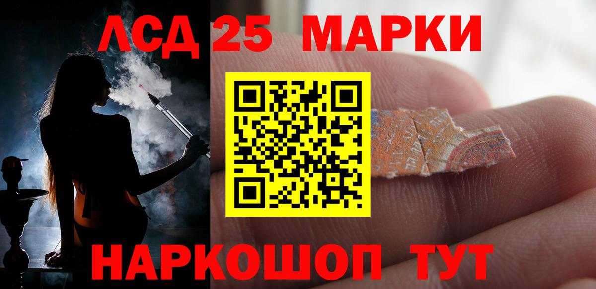 ЛСД экстази ecstasy Алапаевск