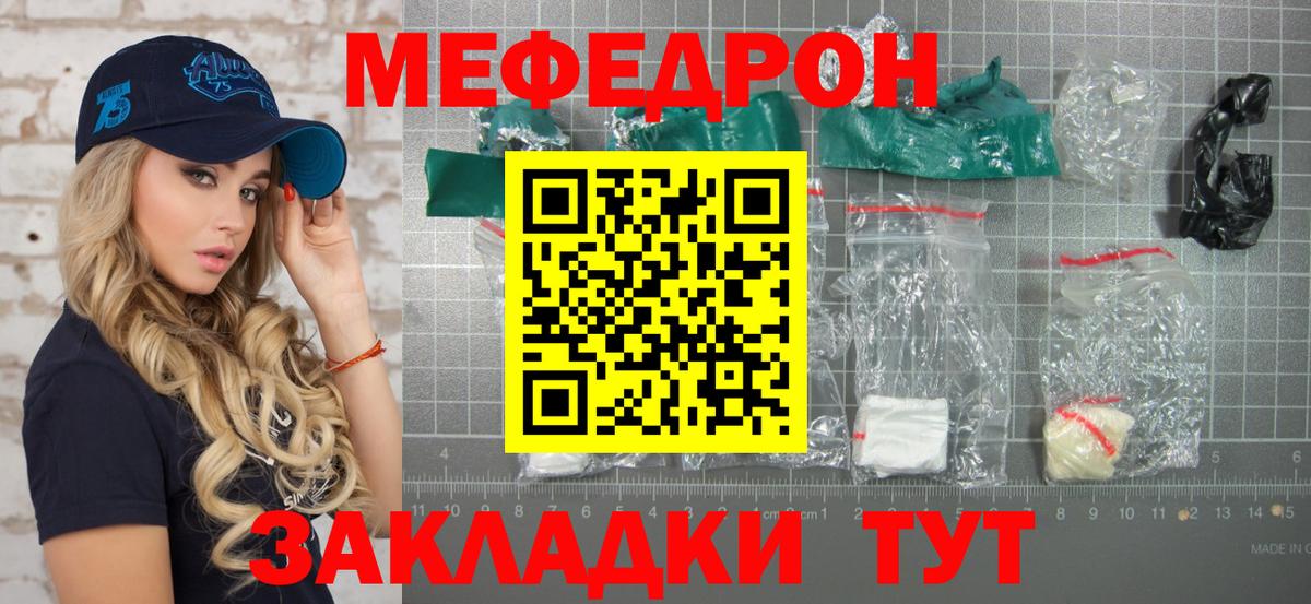 Меф кристаллы Алапаевск