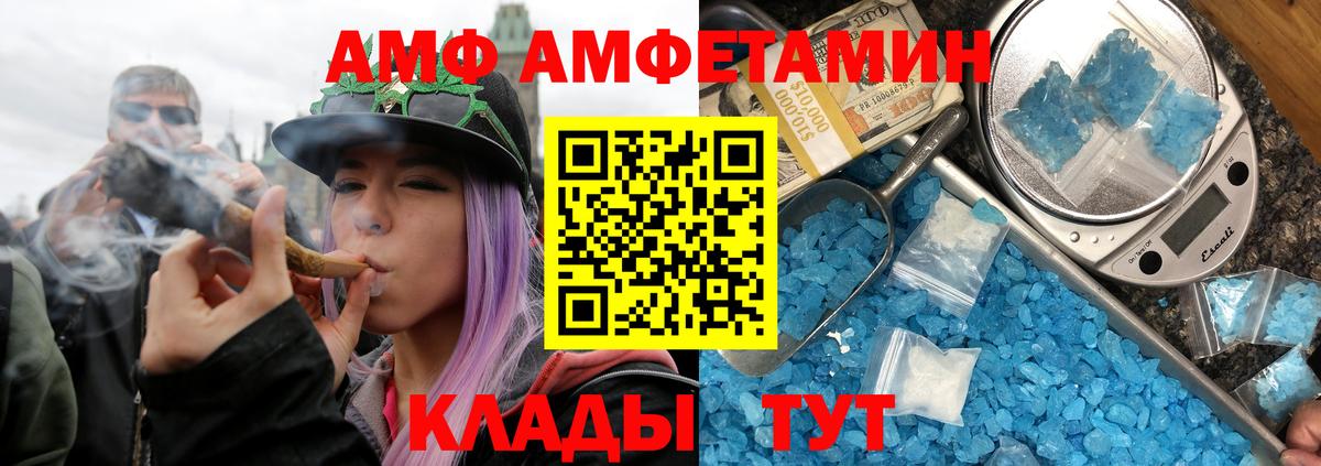 Алапаевск  МЕТАМФЕТАМИН  Вход с VPN  Первитин пудра 