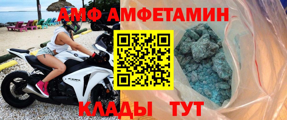 Метамфетамин Декстрометамфетамин 99.9% Алапаевск