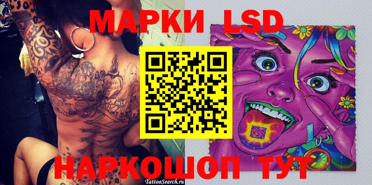 Марки N-bome 1,8мг  Вход с VPN  Марки N-bome 1,8мг  Алапаевск 