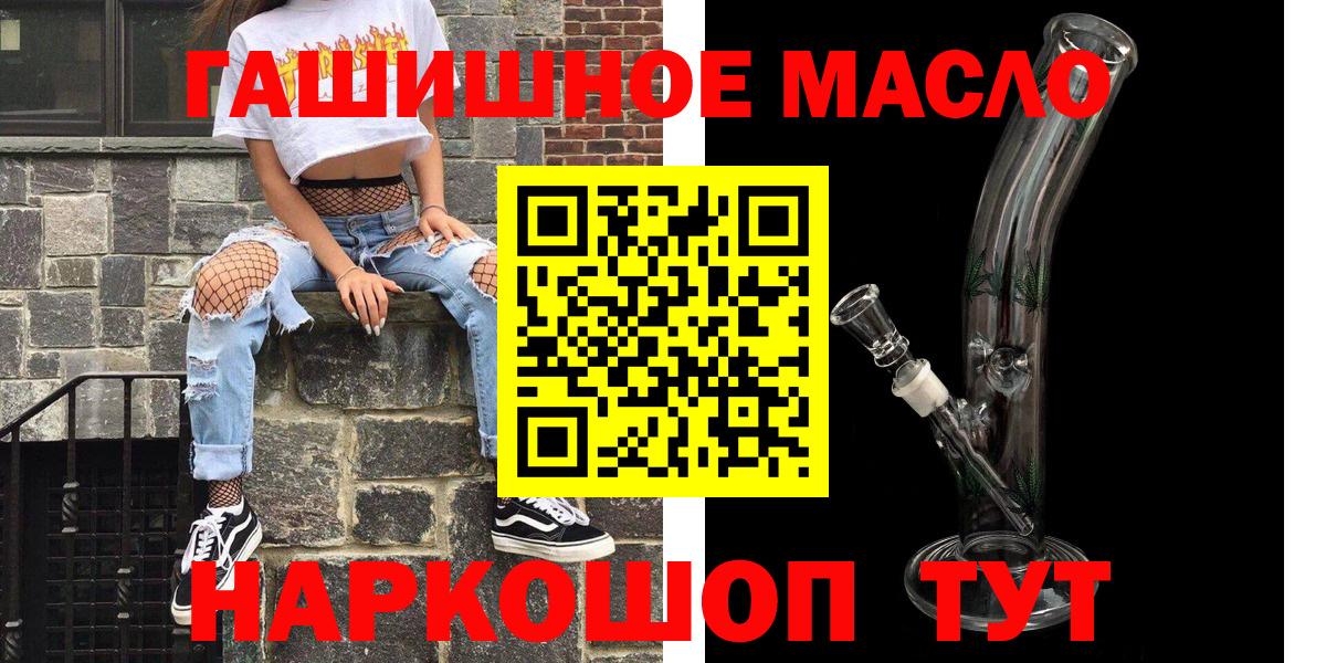 ТГК жижа Алапаевск