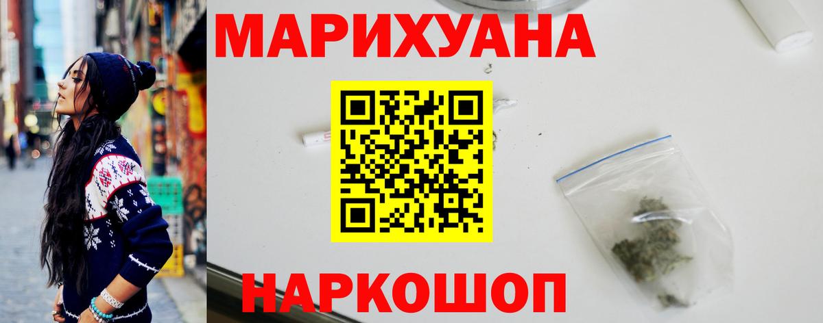 Алапаевск  Каннабис VHQ  Бошки Шишки сатива  Каннабис AK-47  Каннабис сатива  Вход с VPN 