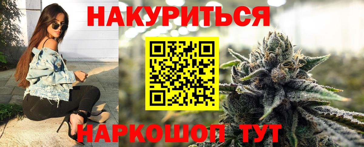 Бошки марихуана марихуана Алапаевск